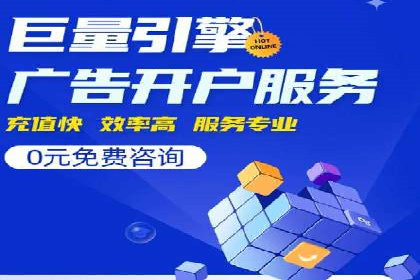 百度推广收费标准与实战案例解读